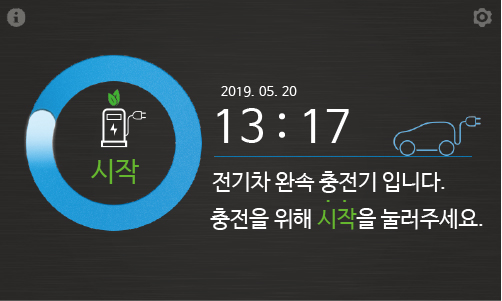 7형 터치 스크린